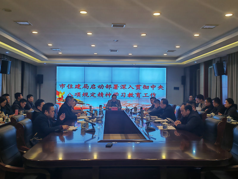 微信图片_20250401111501.jpg