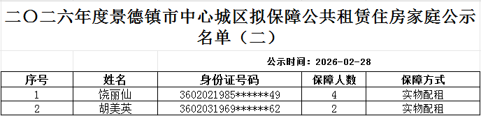 2026-02-28.png