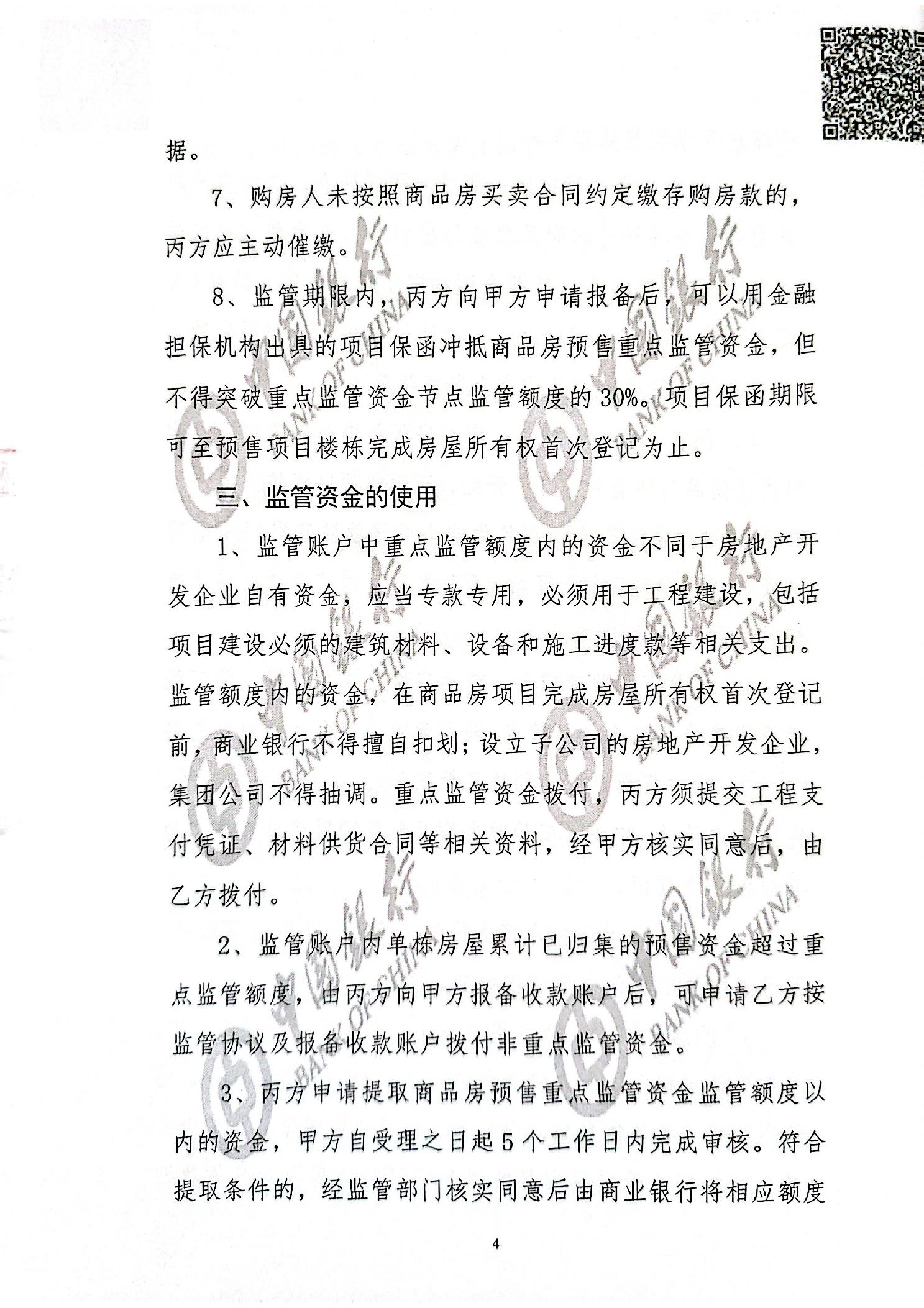 ""