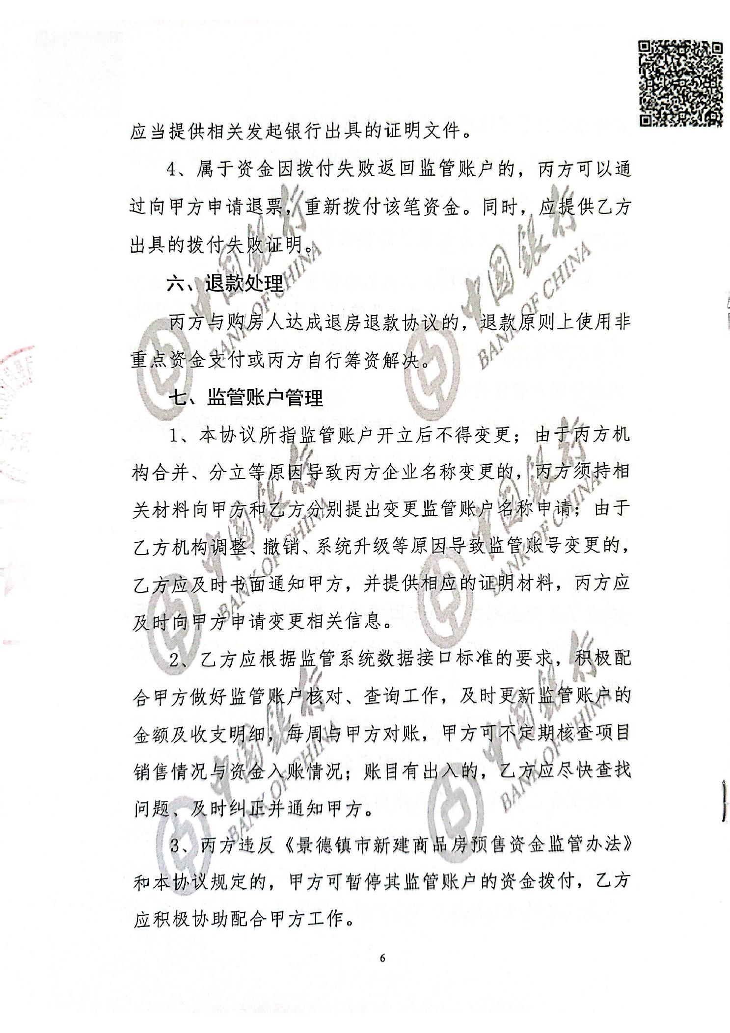 ""