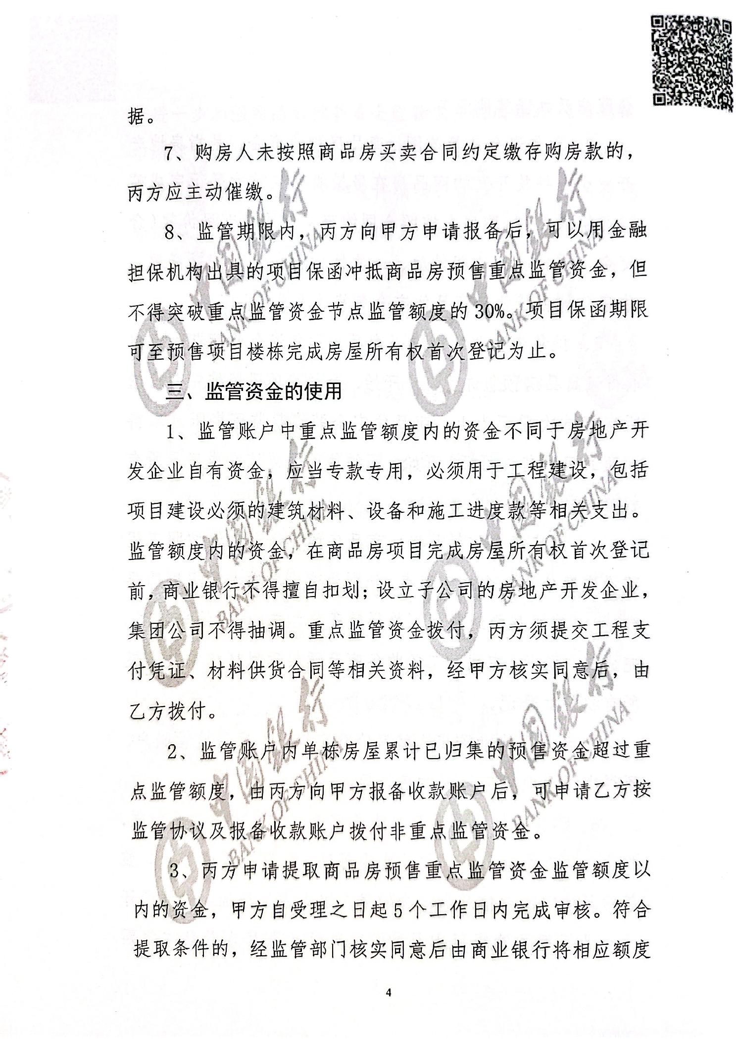 ""