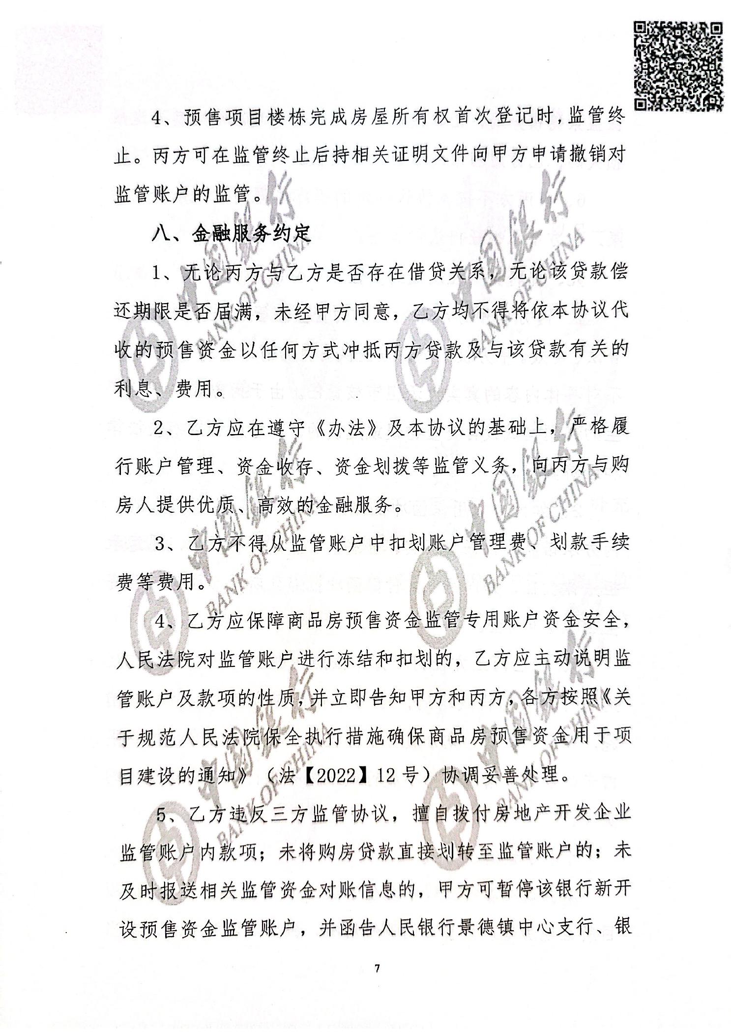 ""
