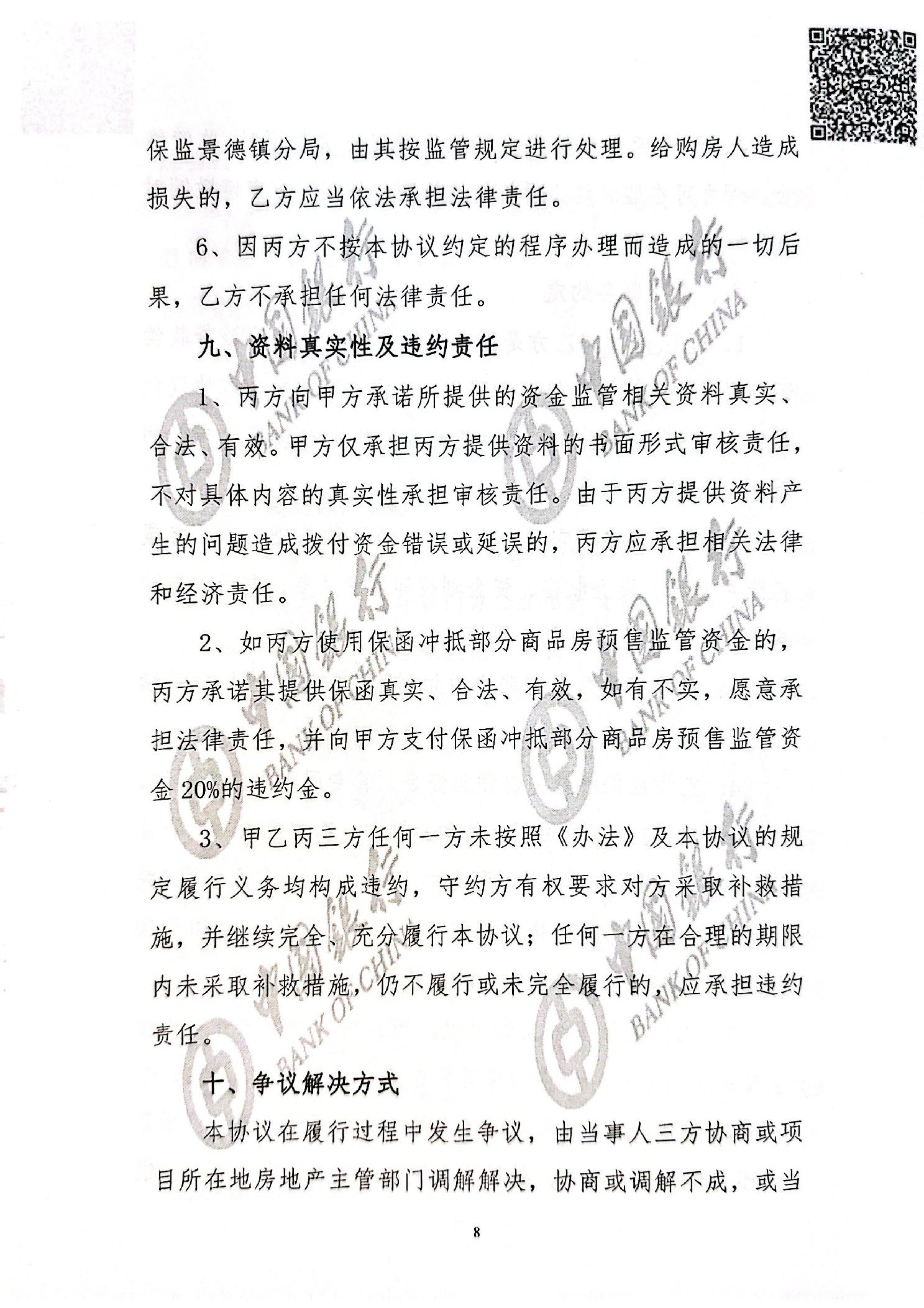 ""