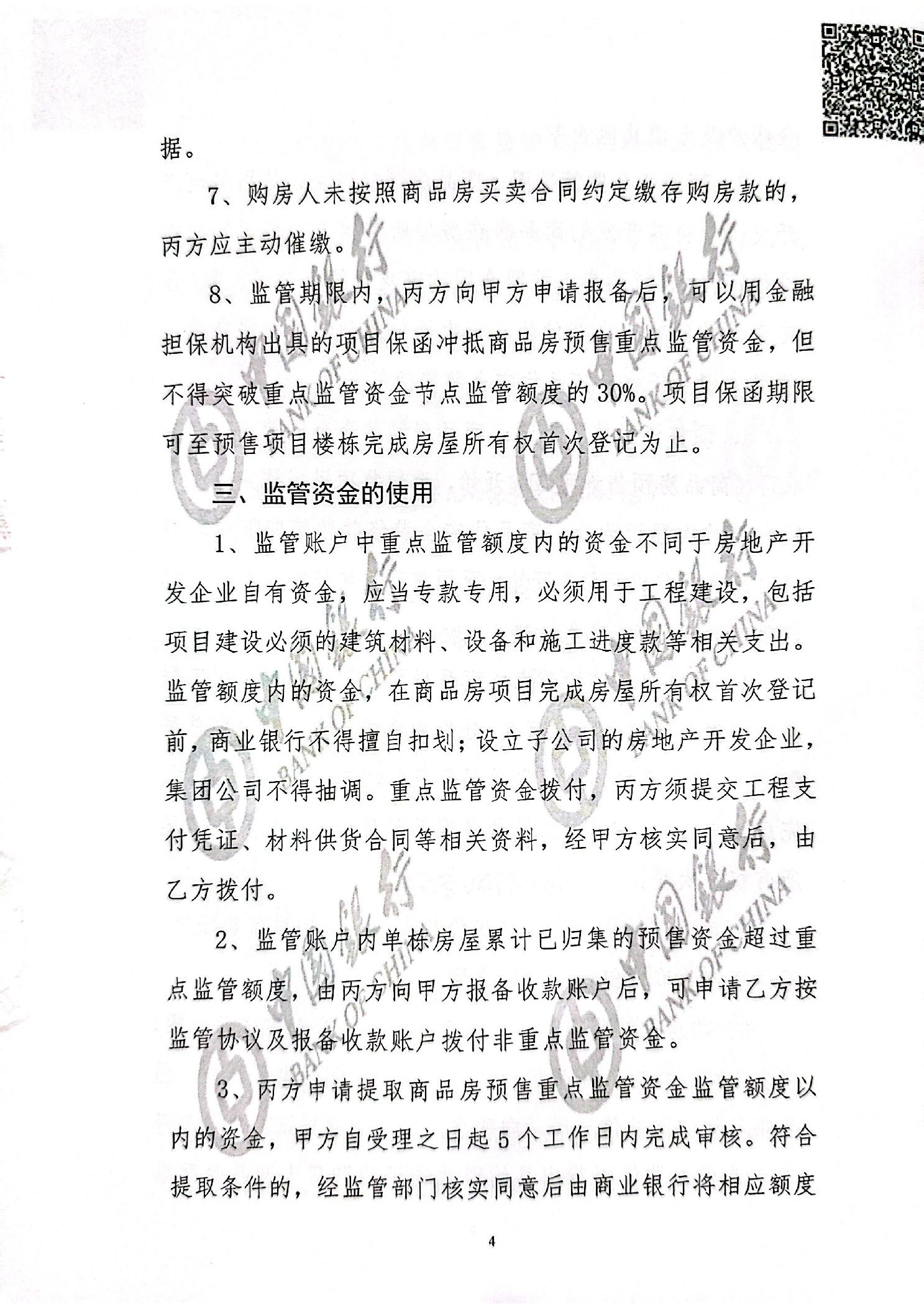 ""