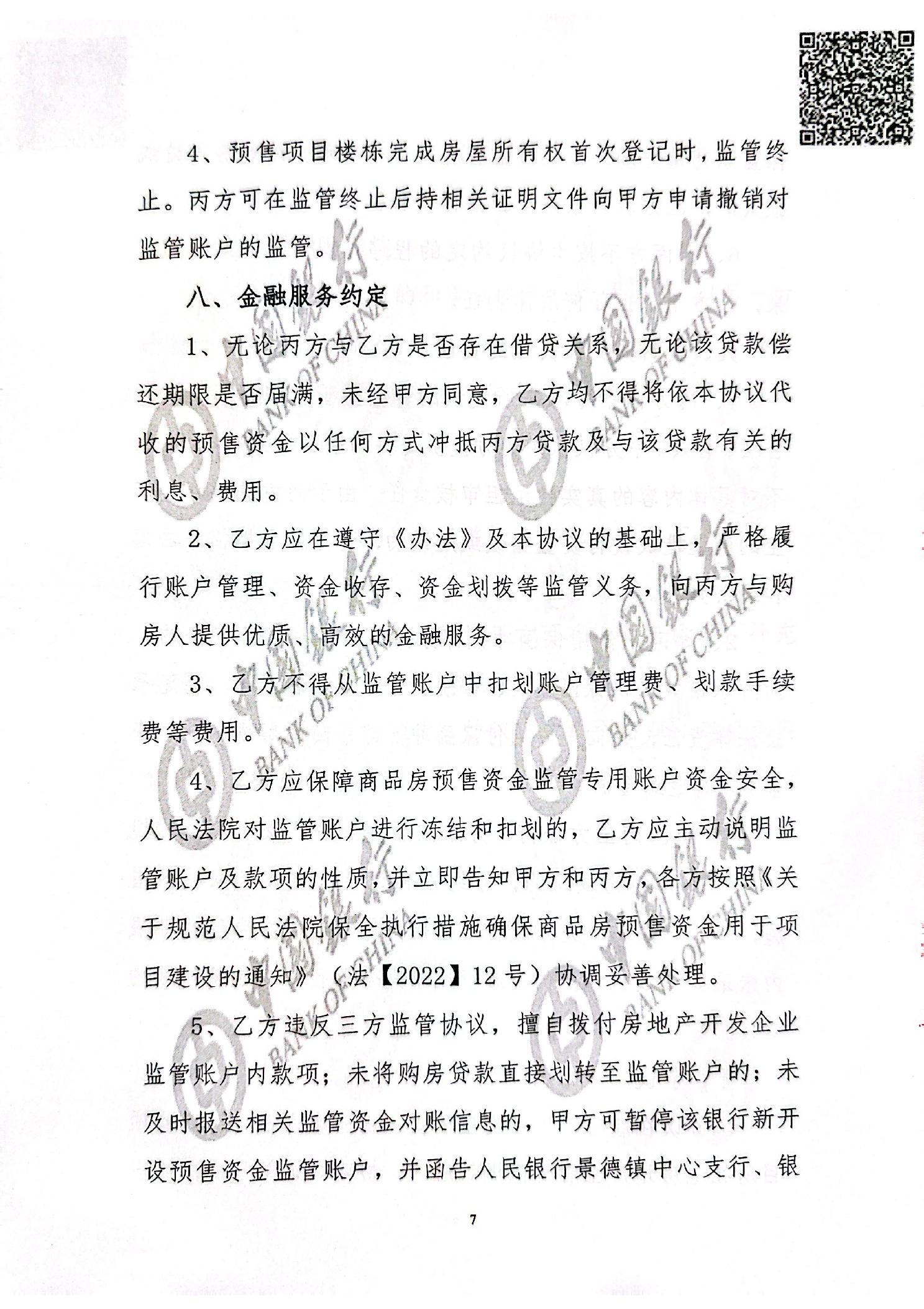 ""