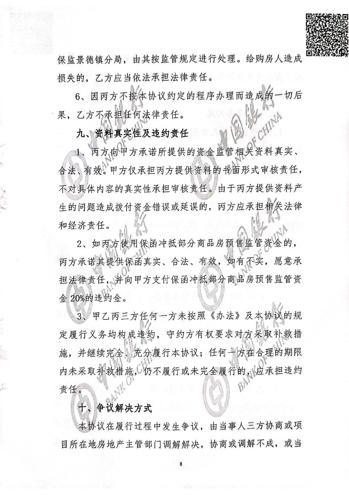 ""