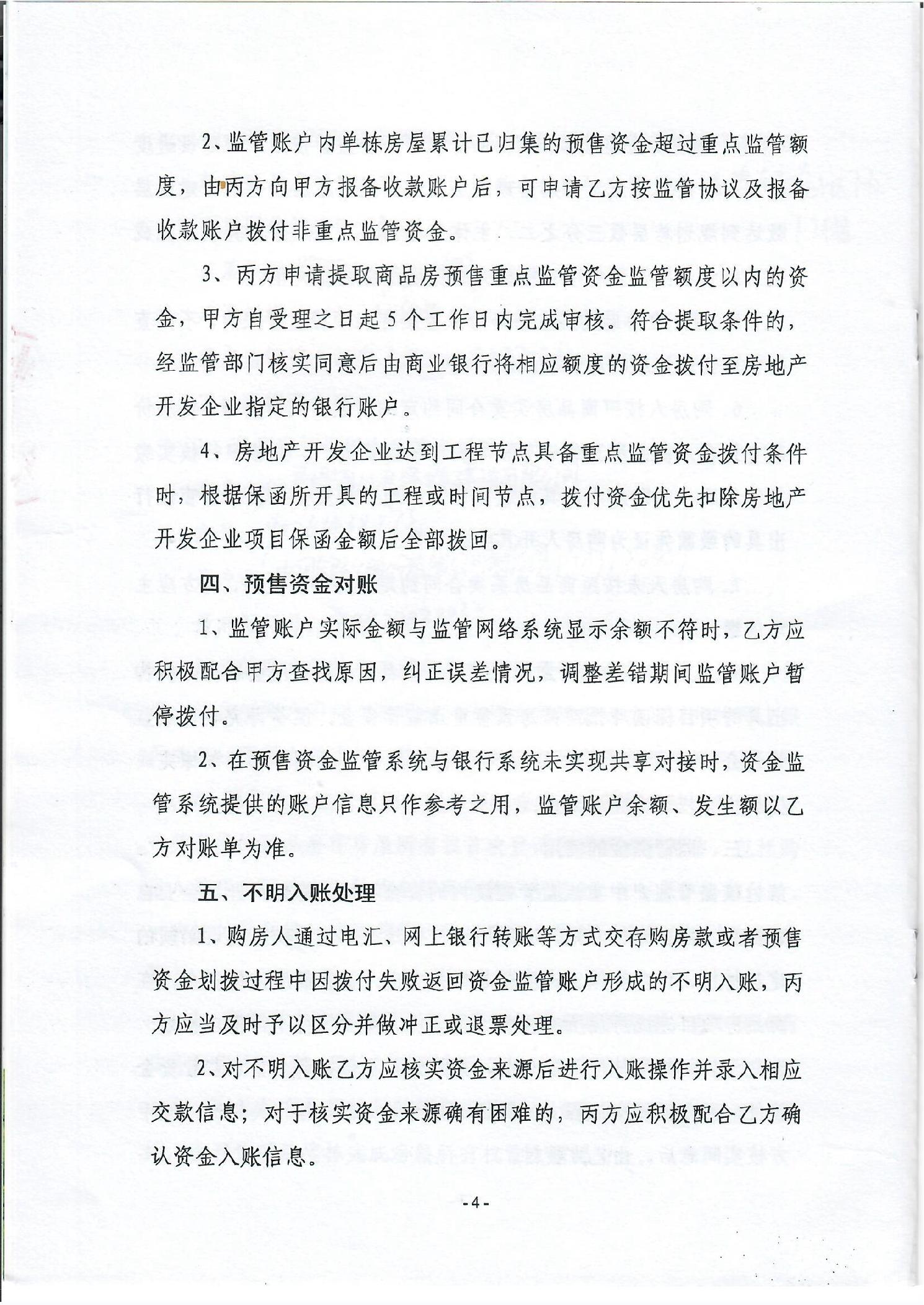 ""