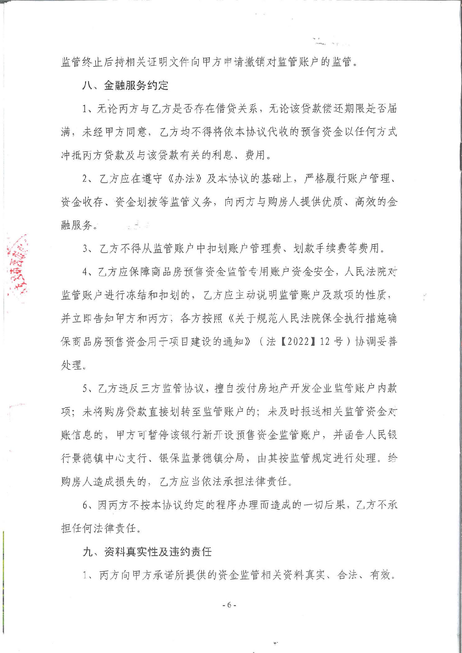 ""
