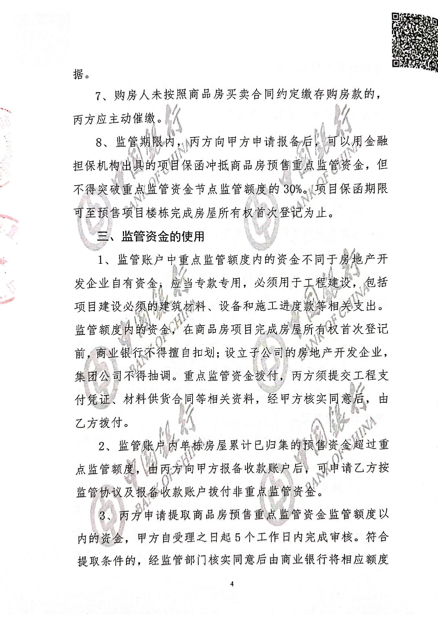 ""