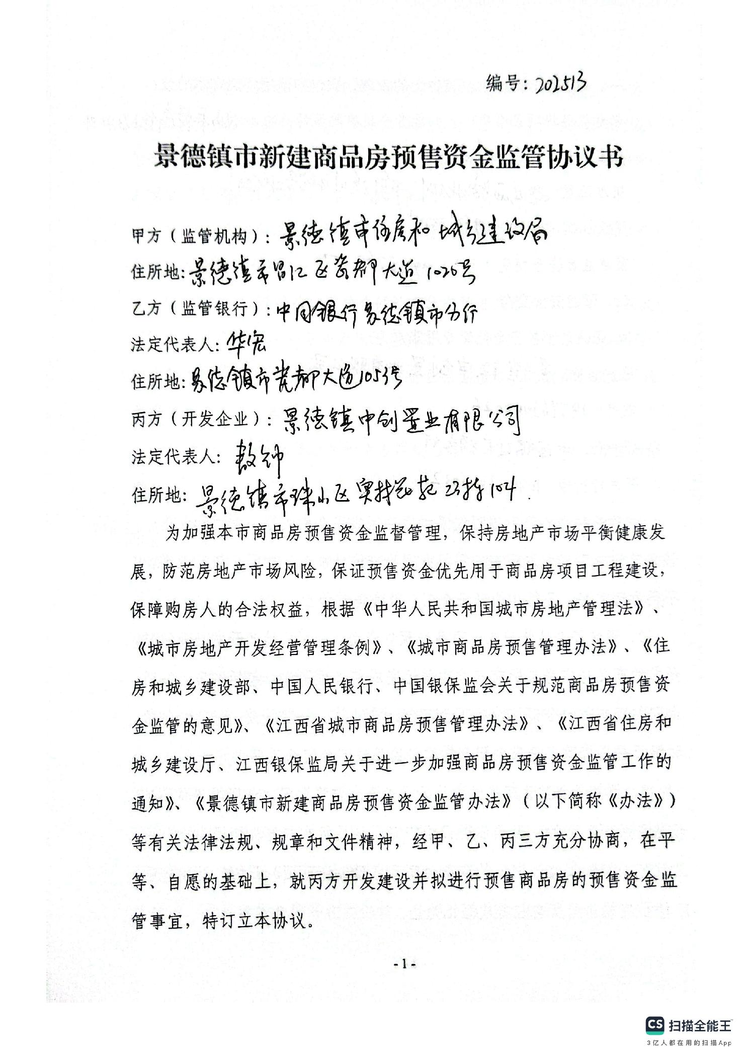 ""