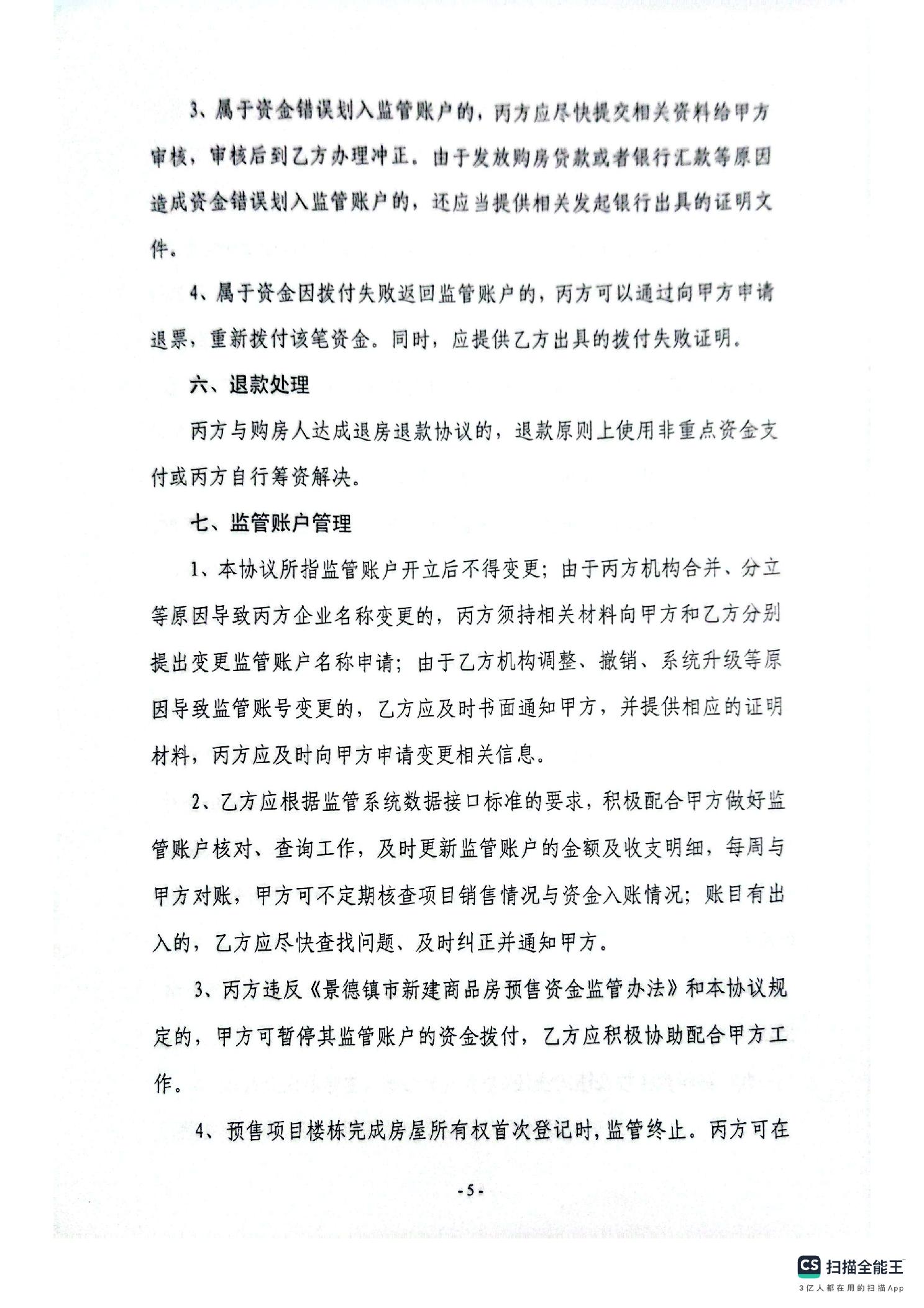""