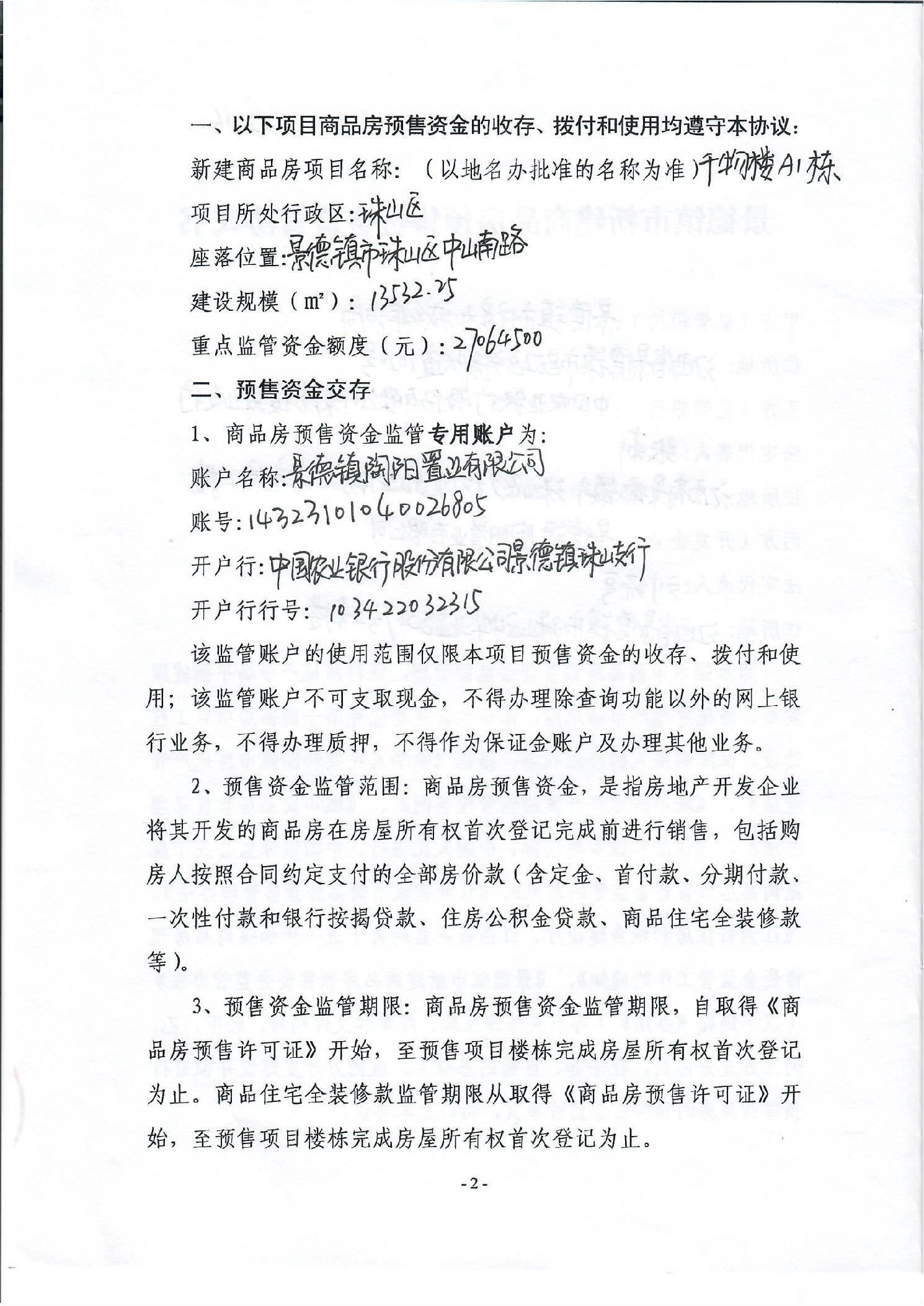 ""
