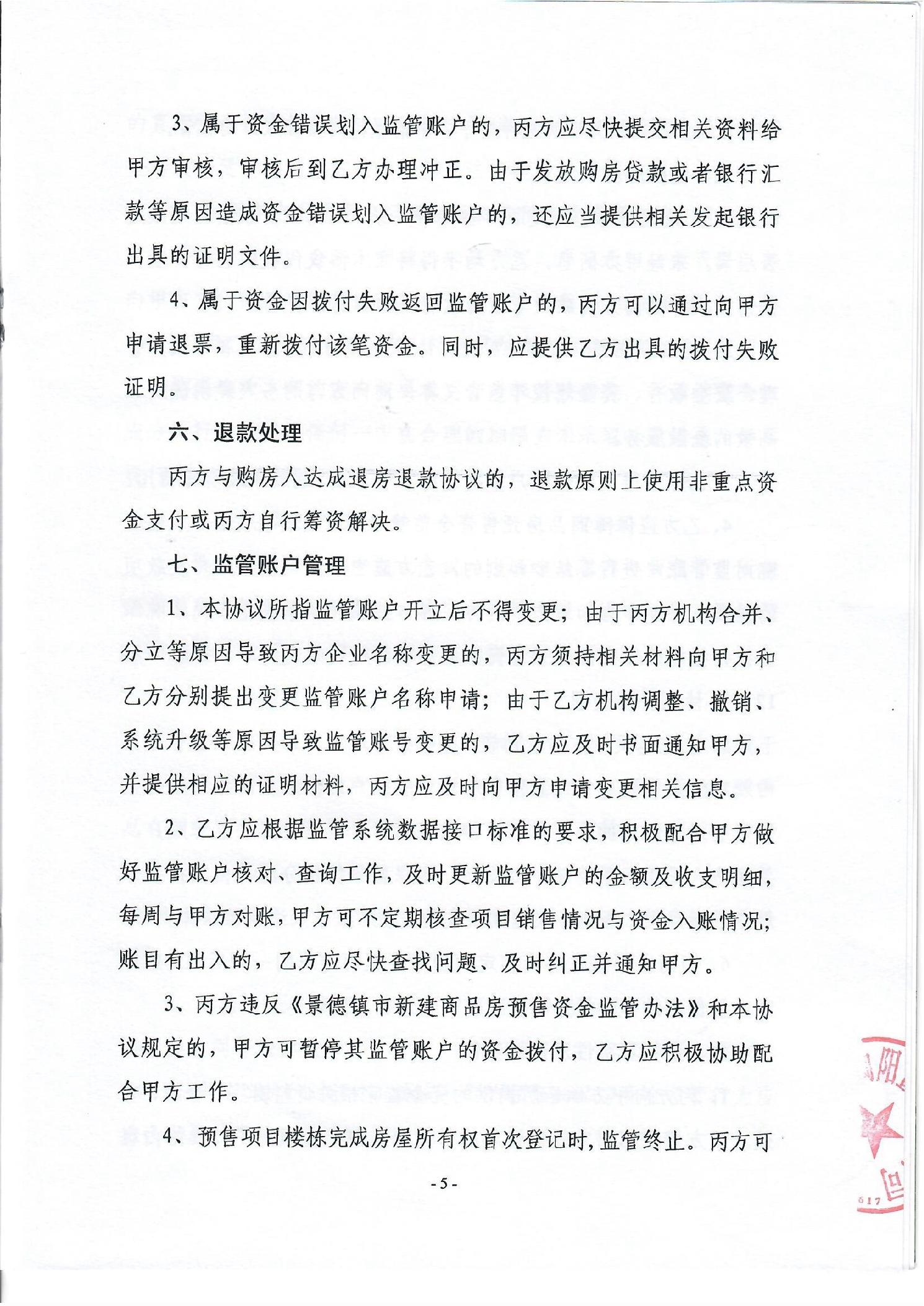 ""