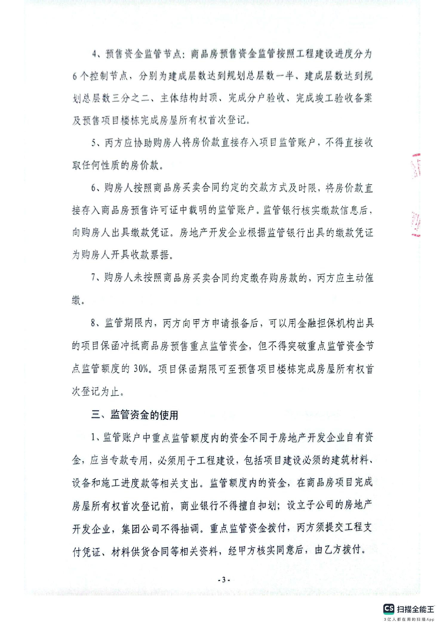 ""