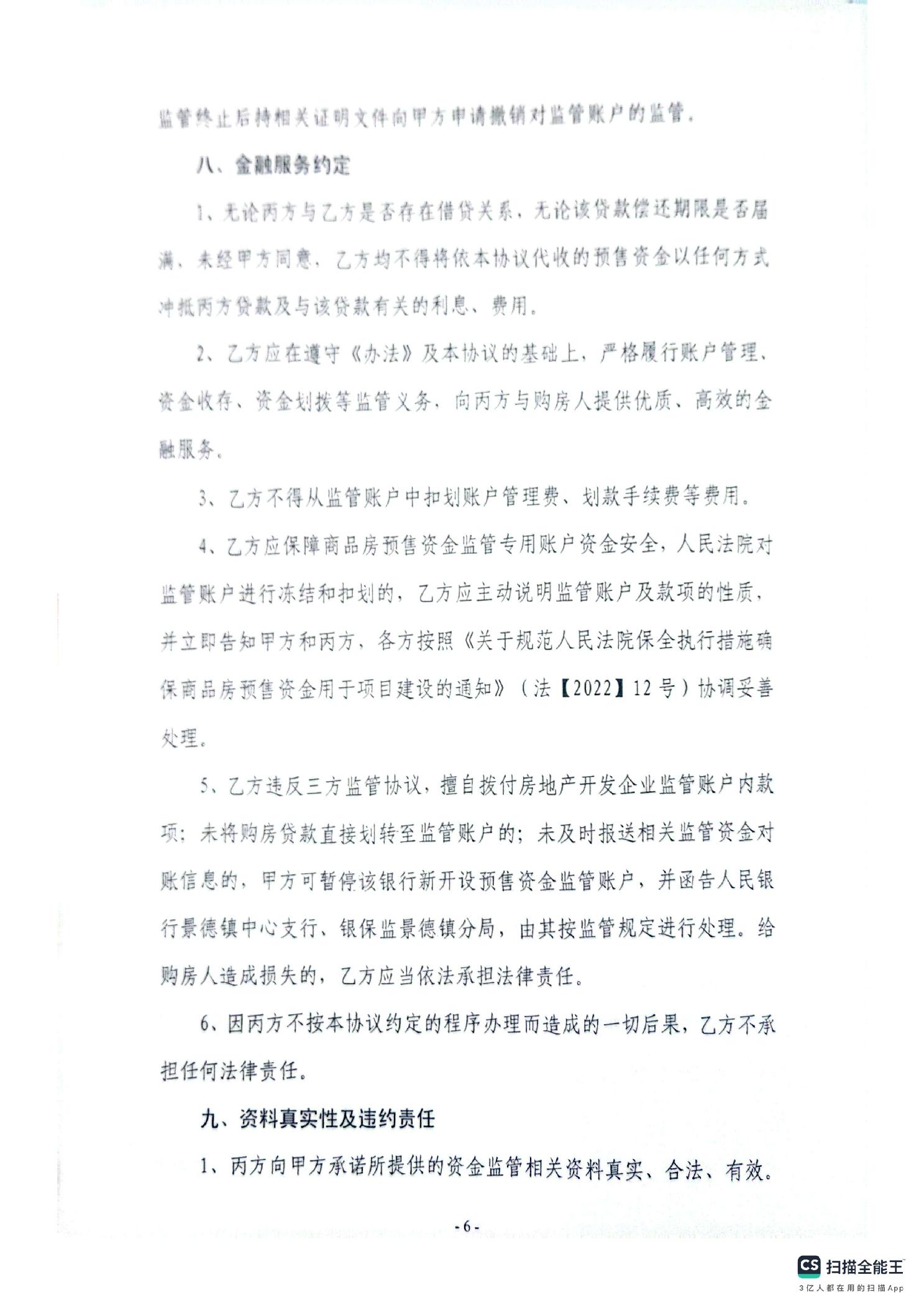 ""