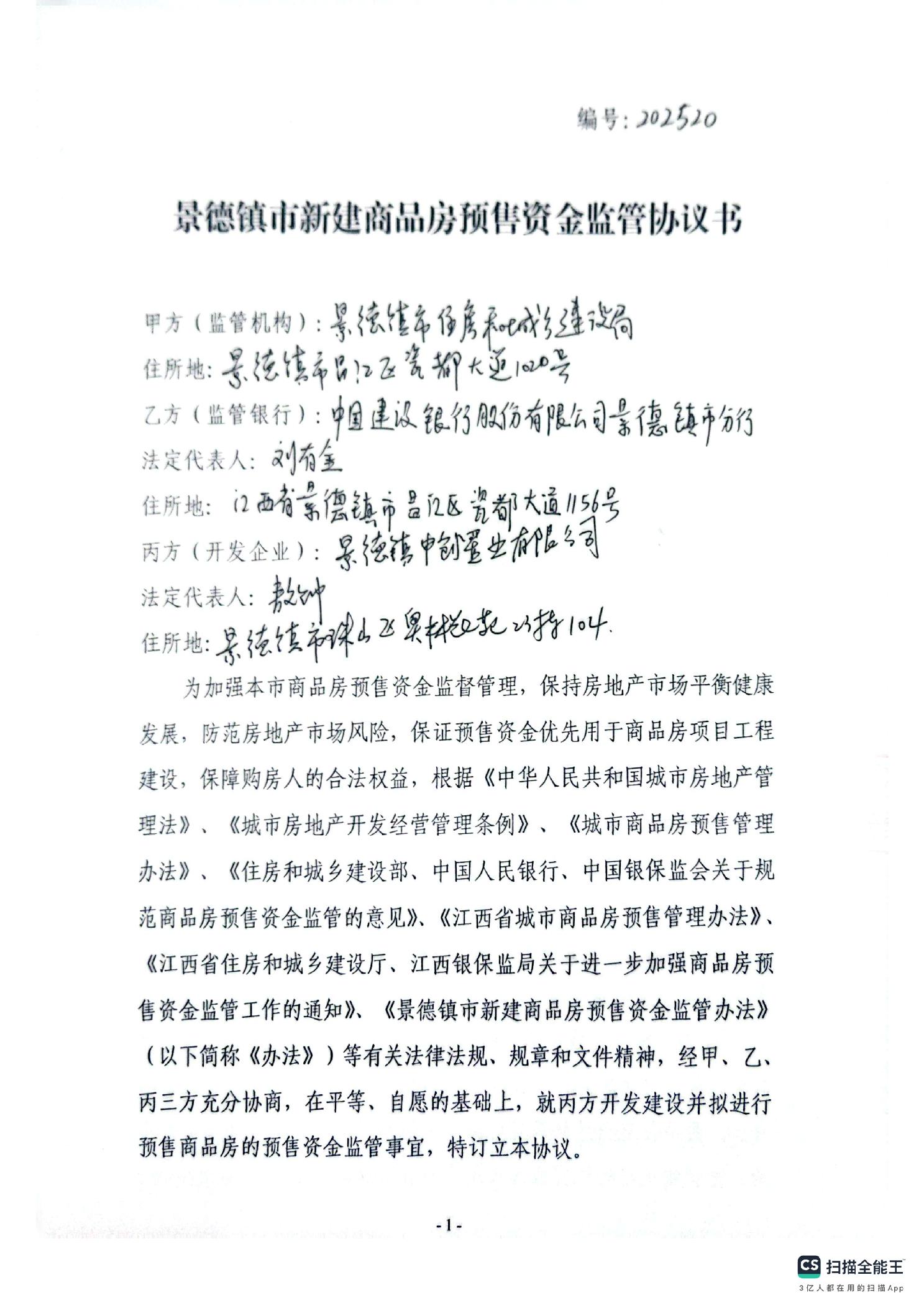 ""