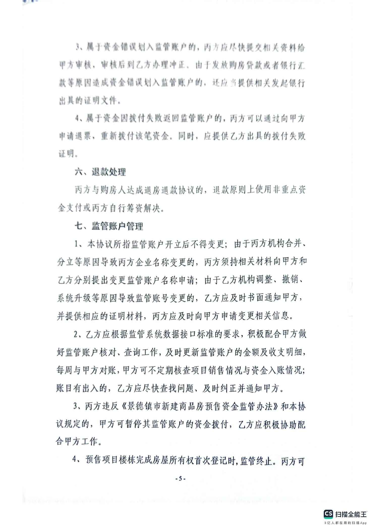 ""
