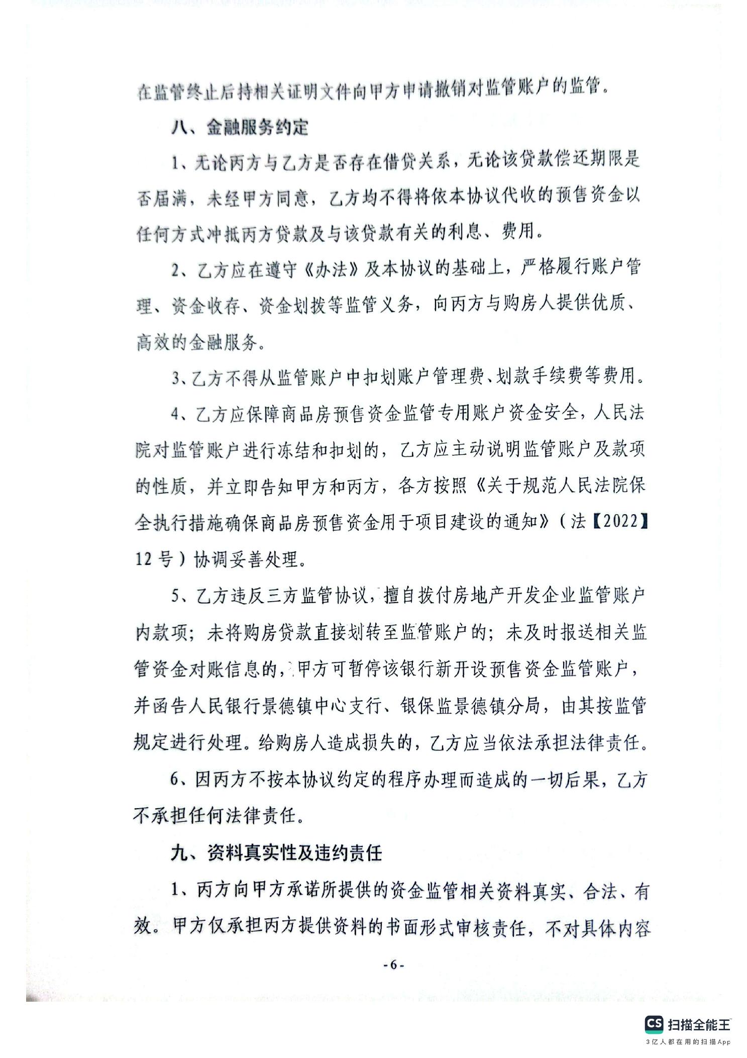 ""