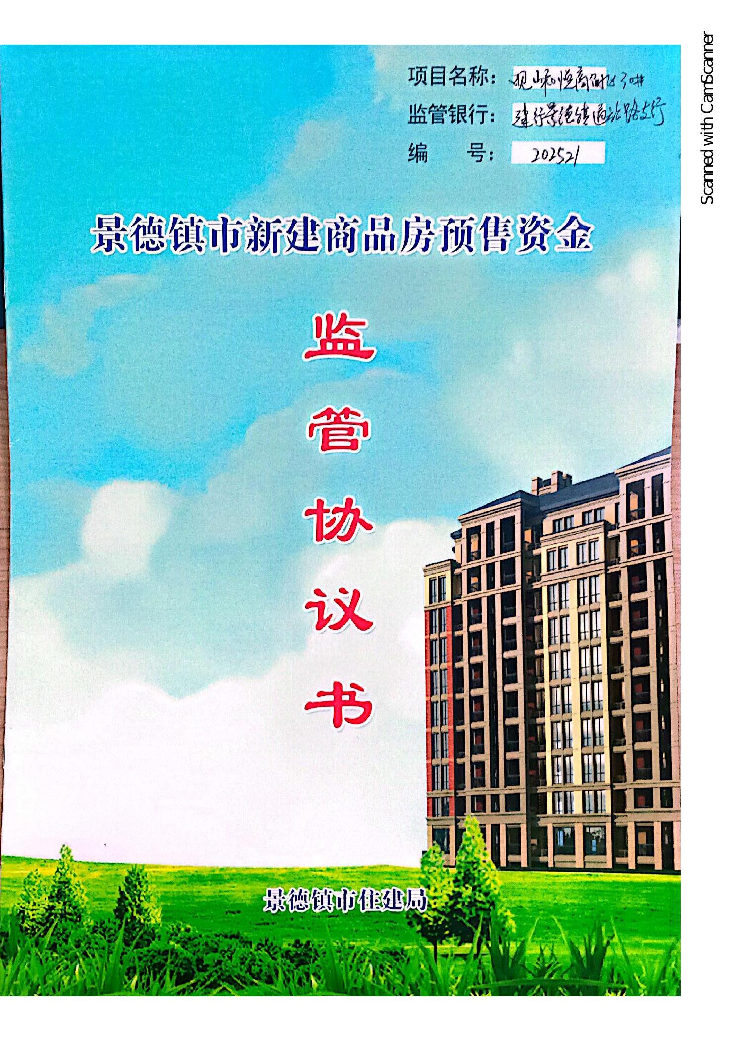 ""