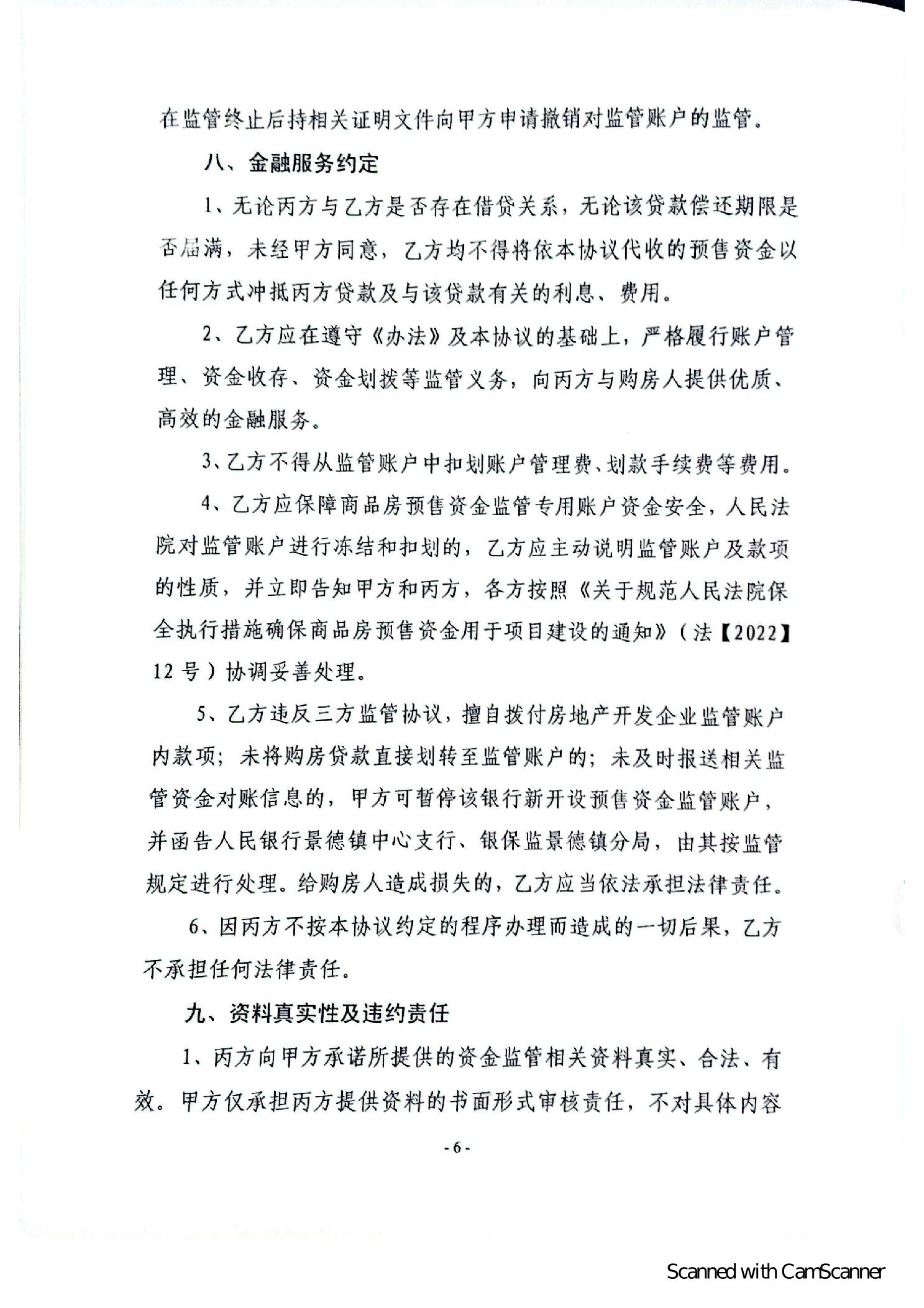 ""