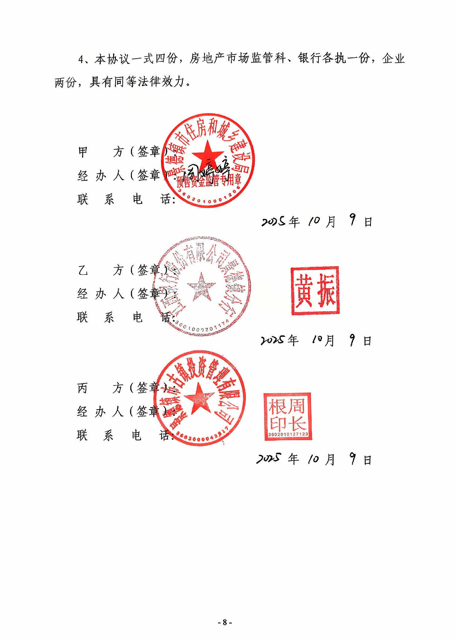 ""