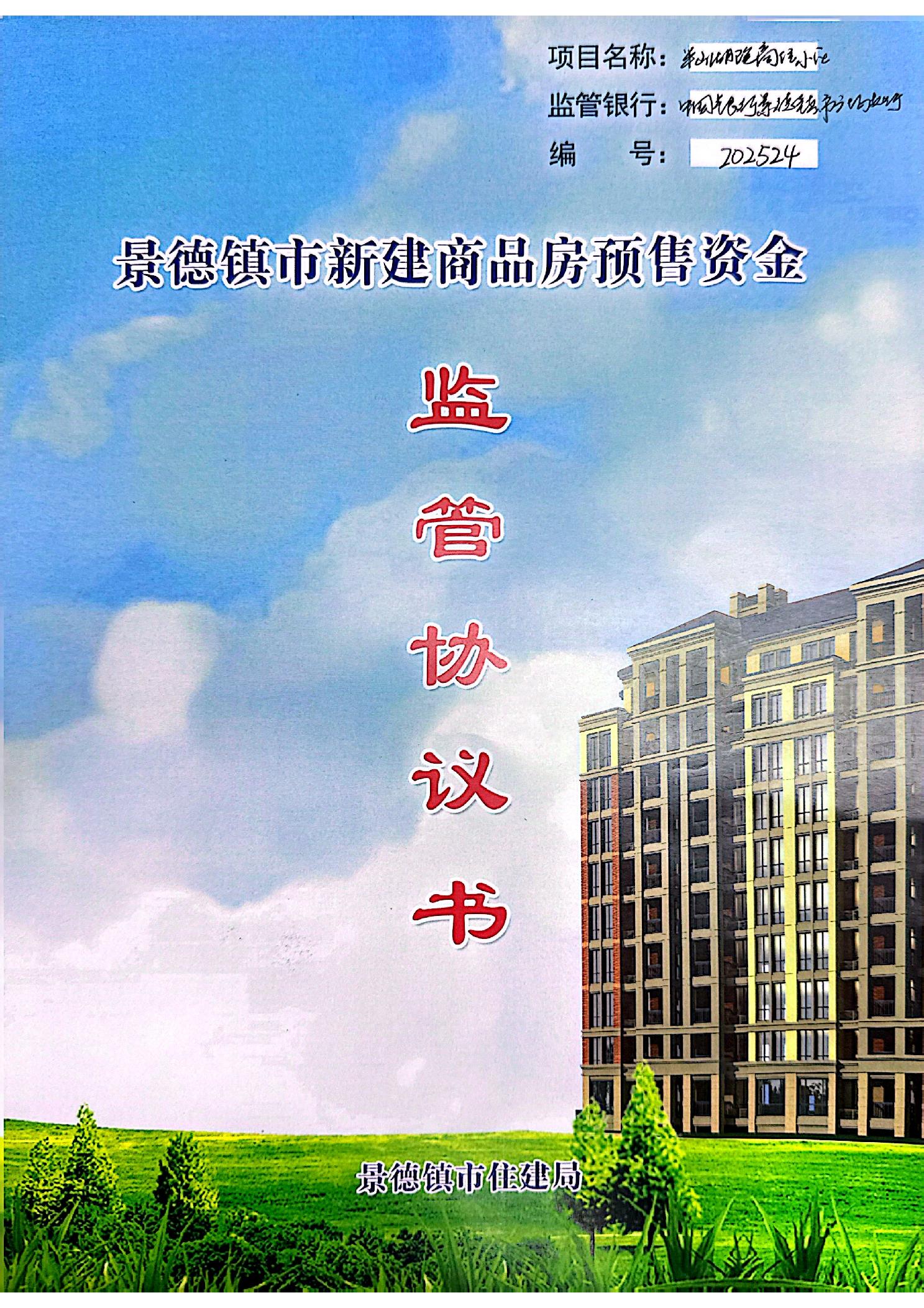 ""