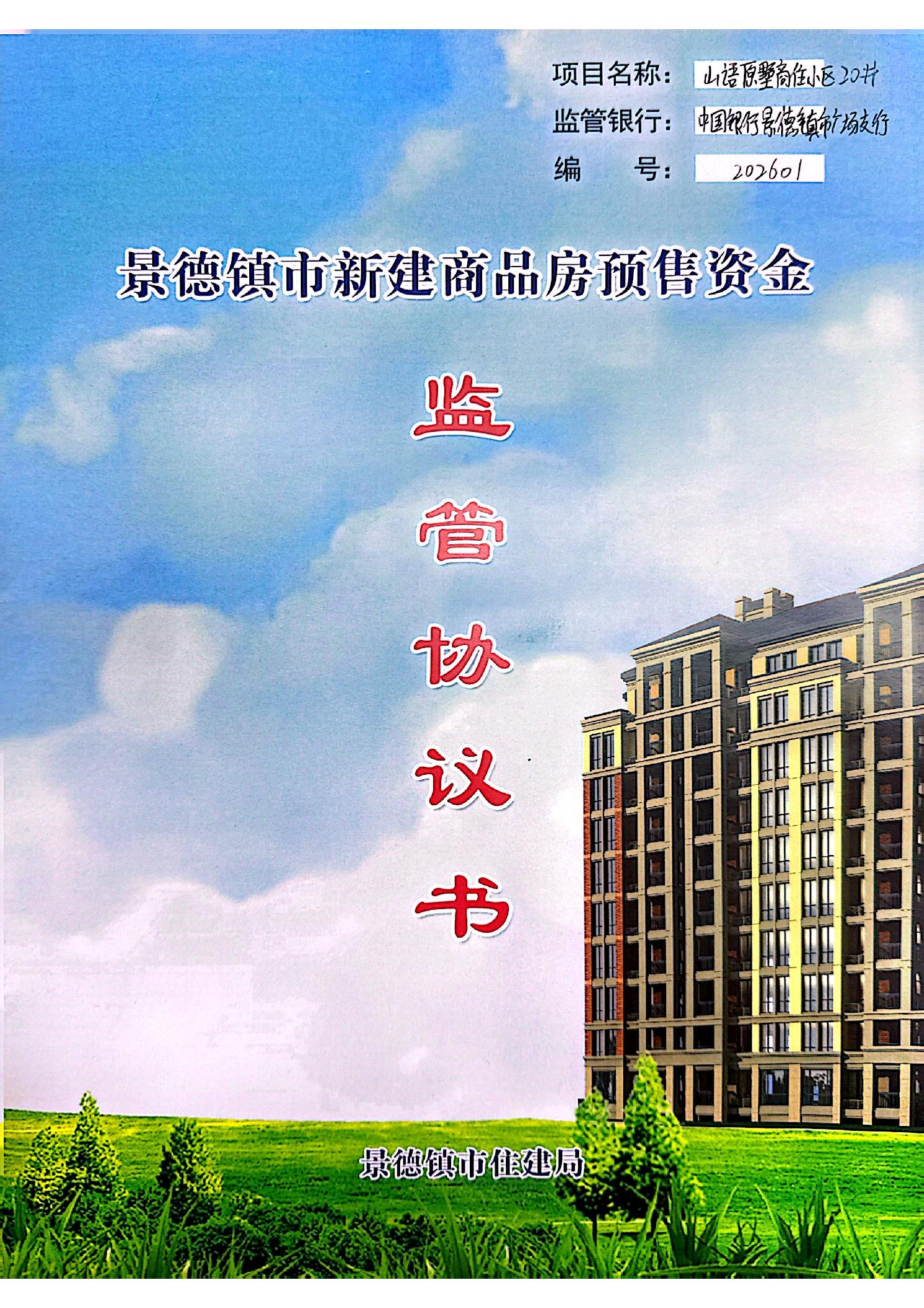 ""