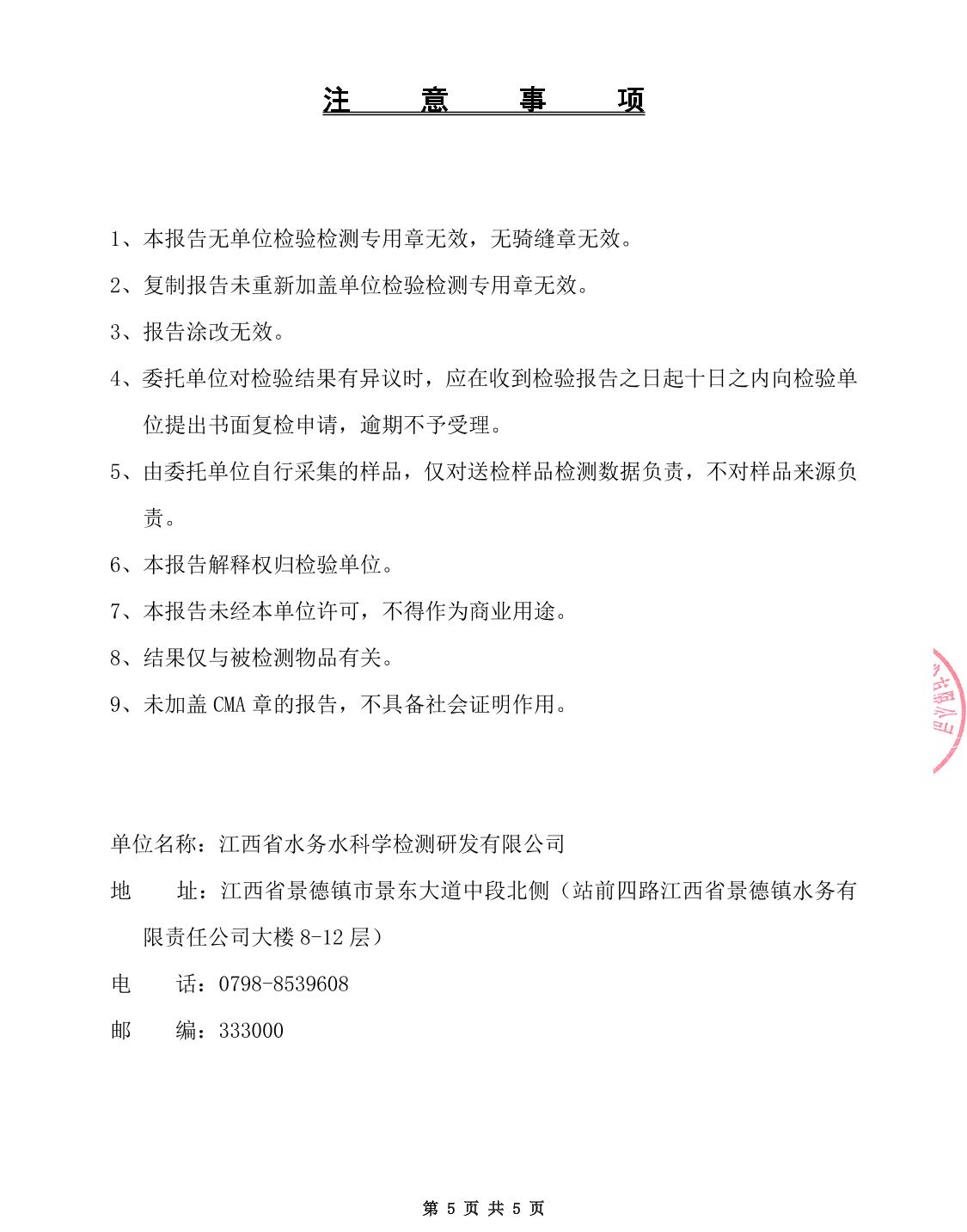 ""