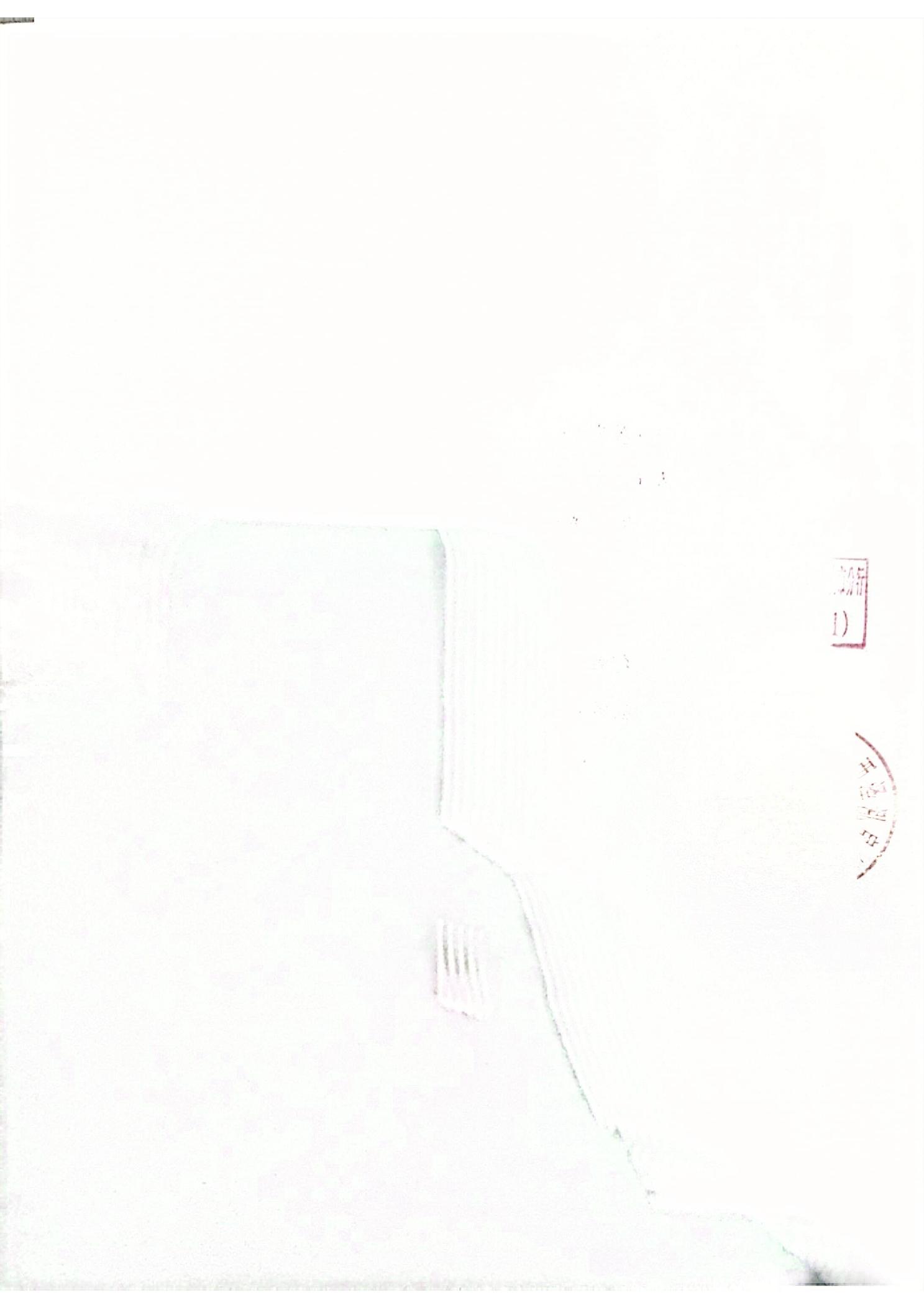 ""