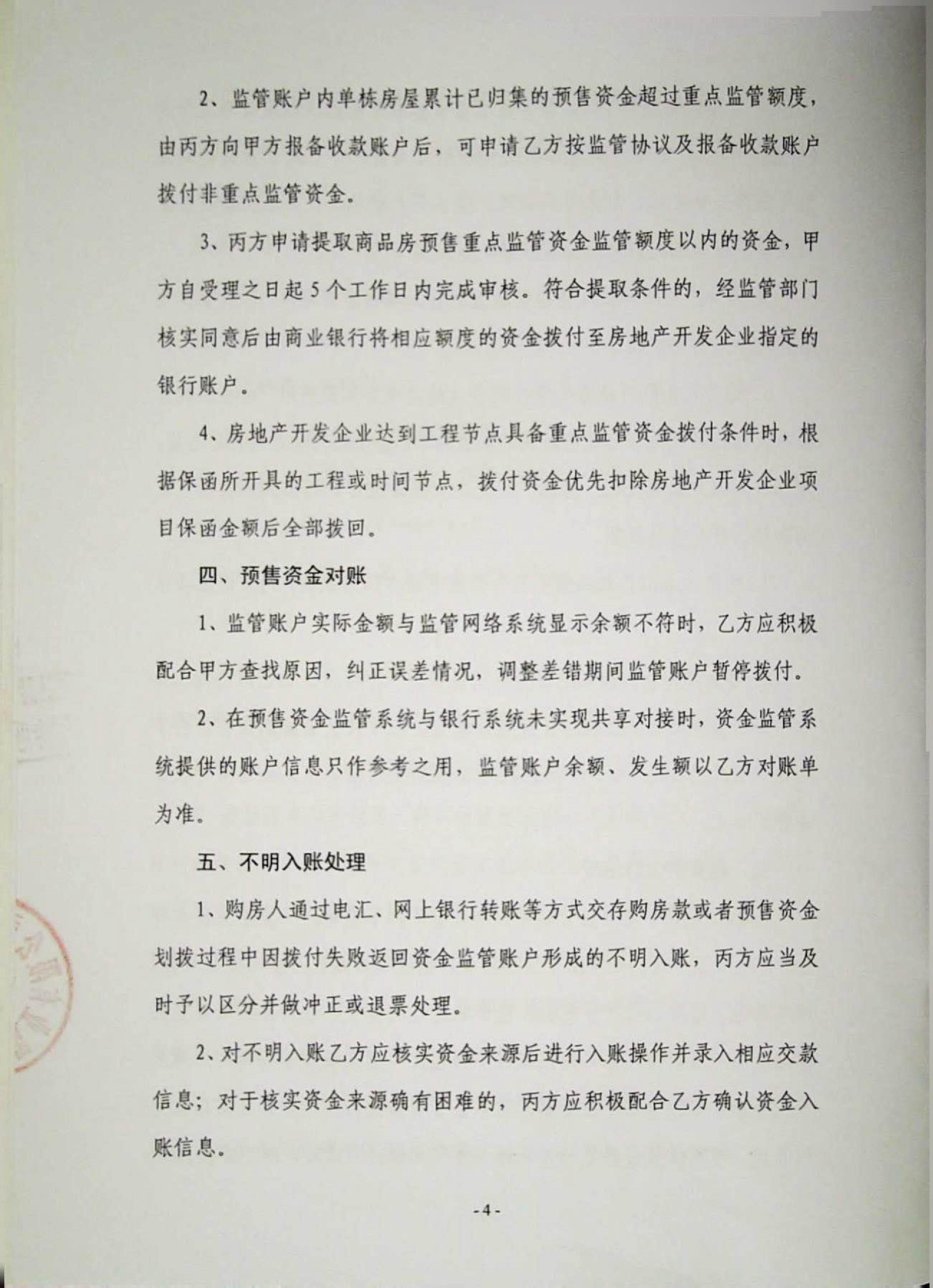 ""