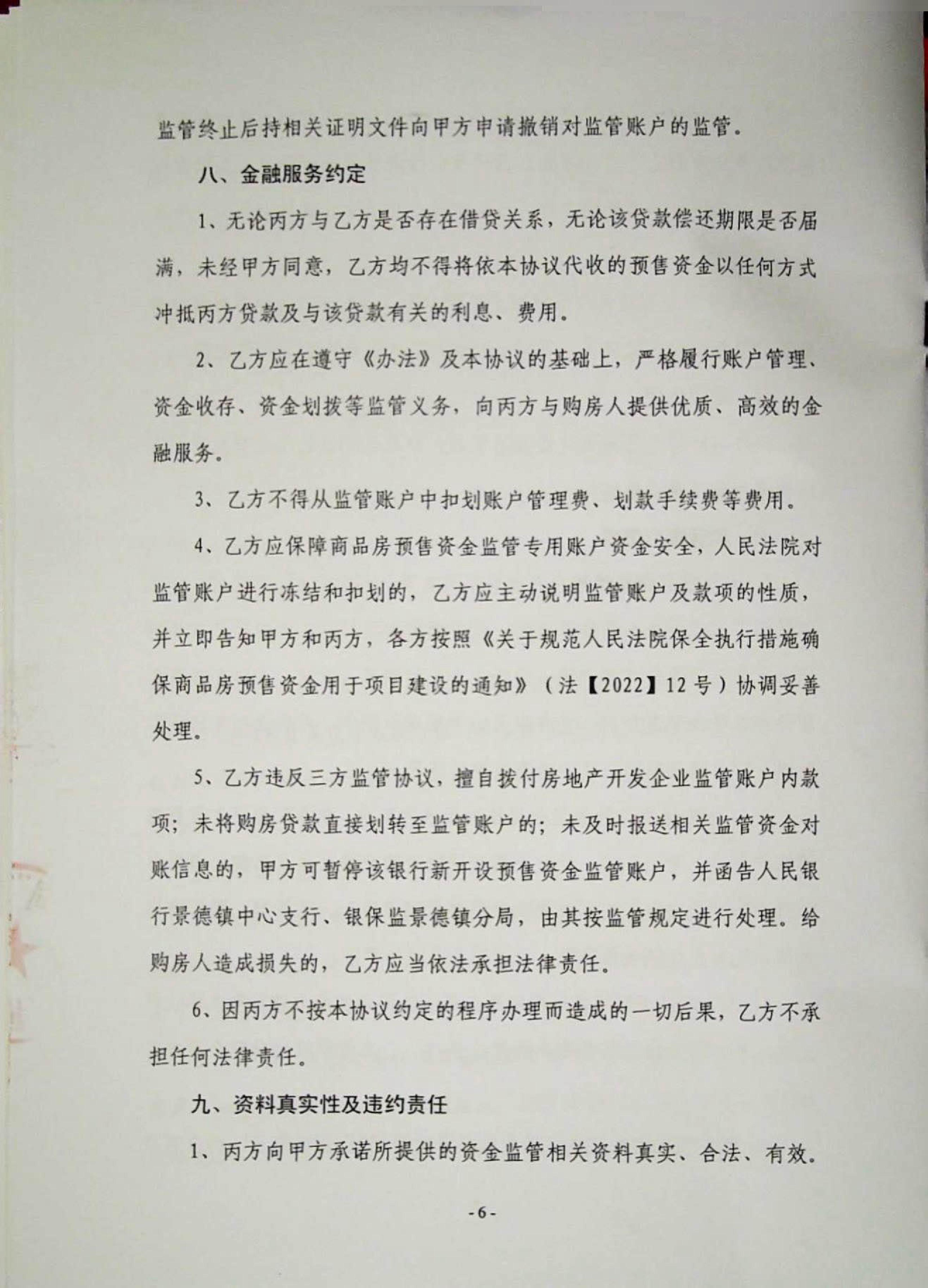 ""