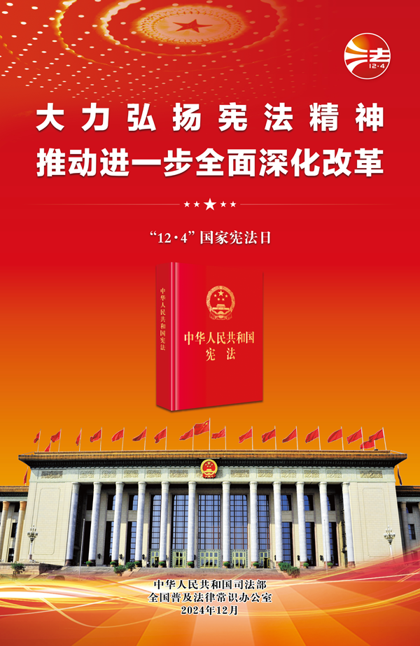""