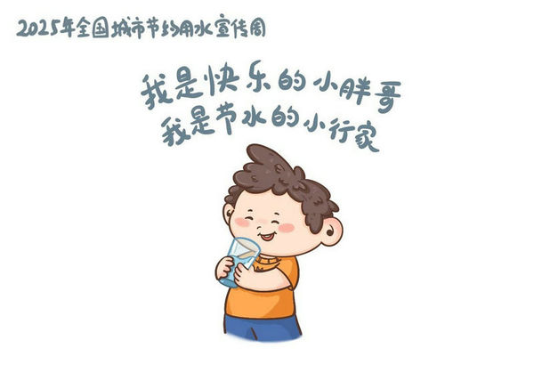 ""